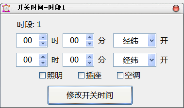 12路燈控制器經緯度 照明控制器天文鐘系統(tǒng)圖3.png